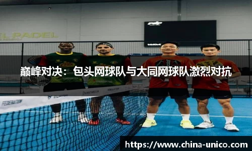 乐动体育官网