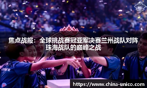 乐动体育官方网站
