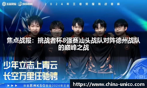 乐动体育官网