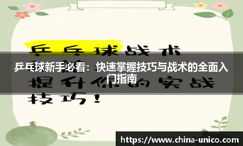 乐动体育平台
