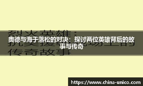 乐动体育官网