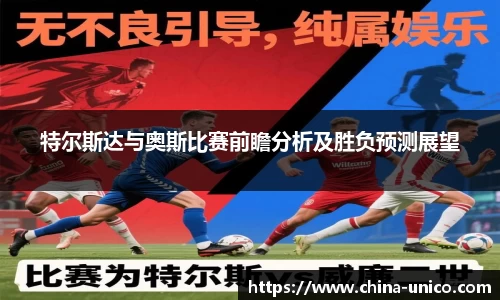 乐动体育网页版