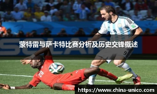 球王会官方网站